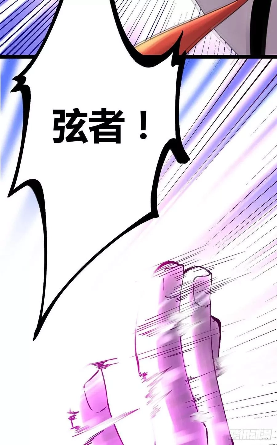我的影子会挂机,03 改变命运的弦考,第50张